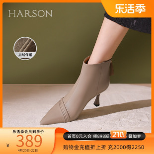 哈森短靴女 2023冬季尖头细跟时装靴羊皮革短筒靴HWA230131