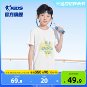 乔丹童装男童运动速干衣2024夏季儿童短袖T恤衫吸汗跑步衣服