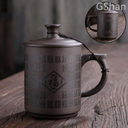 紫砂办公茶杯家用刻字大容量泡茶杯带盖个人logo水杯，定制男士杯子