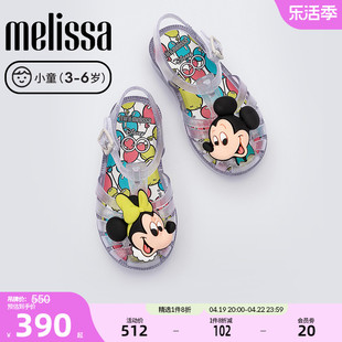 Melissa梅丽莎编织迪士尼合作款镂空休闲小童凉鞋果冻鞋33942