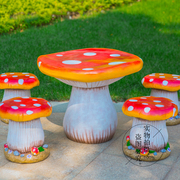 花园庭院装饰创意仿真蘑菇，桌椅摆件户外雕塑，工艺品布置园林别墅