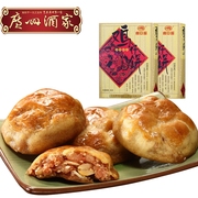 广州酒家鸡仔饼广式糕点零食广东，特产小吃休闲茶点伴手礼礼盒