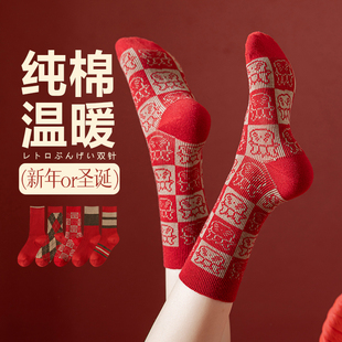 秋冬季大红色本命年袜子女士兔年长袜羊毛袜过年新年礼物中筒袜