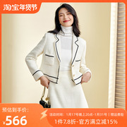 衣香丽影2023年秋冬女装白色香风短外套短裙两件套120935902