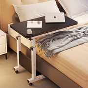床边桌可移动折叠家用卧室沙发升降宿舍床上电脑桌懒人床头小书桌