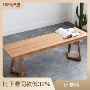 北欧餐椅实木白橡木拐腿长条凳现代简约日式2人3人咖啡厅家用凳子