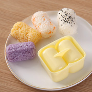 寿司饭团模具DIY创意饭团模具 两连体寿司模具圆柱形紫菜包饭工具