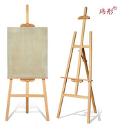 画板美术画架架支架式，油画生专用木制套装，儿童木质素描初学者架子