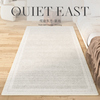 AOVOC 侘寂东方床边地毯素色卧室床前毯长条日式简约沙发茶几地垫