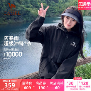 破风者骆驼户外单层冲锋衣，男女2024春秋防风，防水硬壳登山服