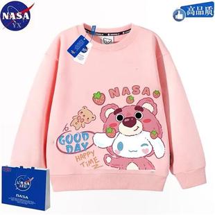 NASA联名卡通草莓熊卫衣男女儿童秋冬装纯棉长袖可爱库洛米姐妹装