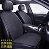 宝马5系525li530li专用汽车座椅靠背垫座套后排单片四季坐垫