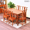 中式红木古典全实木明清仿古南榆木家具餐馆餐厅长餐桌椅组合