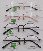 派丽蒙超轻眼镜架全框眼镜男女金属大框近视镜框PG83509