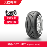 韩泰轮胎 Optimo H426 215/70R16 100H 适配起亚智跑现代ix35