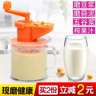 家用手摇水果榨汁机便携式小型手工挤压器，手动炸果汁手磨豆浆机