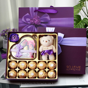 费列罗巧克力礼盒装，送男生女朋友闺蜜创意德芙，生日520情人节礼物