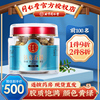 北京同仁堂铁皮石斛耳环石斛泡花茶喝60g自打石斛粉