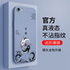 国潮子非鱼，中国制造