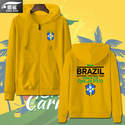 巴西队2022卡塔尔世界足球杯队服拉链开衫卫衣男女连帽外套带帽衫