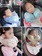 韩国汽车颈枕儿童护头枕车载安全座椅枕头宝宝车用睡觉神器防勒枕