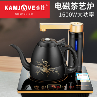 金灶D80电磁茶炉全自动上水电热水壶泡茶专用烧水壶智能保温一体