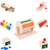 蒙氏1-3岁幼儿园早教投币盒抽屉游戏教具儿童木制玩具