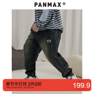 PANMAX大码男装美式休闲束脚口牛仔长裤子男生休闲裤加肥加大潮酷