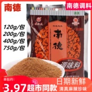 南德调味料120g家用河南特产南街村麻辣鲜炒粉料烧烤料炒菜料