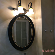 复古黑色美式椭圆形壁挂镜洗手间，浴室镜梳妆镜现代法式玄关厕所镜