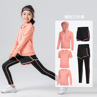 儿童瑜伽服套装女跑步健身跳绳羽毛球服学生体育速干运动服春夏季