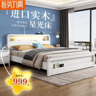 北欧白色实木床现代简约主卧室气压储物双人床1.5m1.8米经济型