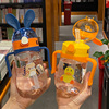 夏季儿童吸管水杯卡通兔子幼儿园可爱手柄学饮杯宝宝防摔塑料杯子
