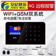 WiFi 手机卡GSM防盗报警器店铺家用门窗无线红外报警器系统