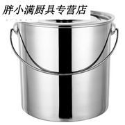 盛游不锈钢水桶带盖家用手提式加厚不锈钢皮圆桶，桶储水桶的带盖特