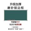 黑板磁性挂墙式学校教室学生大黑板教学用培训班家用可定制尺