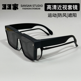 近视专用套镜运动偏光太阳眼镜开车徒步登山滑雪防晒墨镜连体镜片
