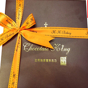 年货澳门食品特产钜记手信比利时皇室巧克力礼盒200g