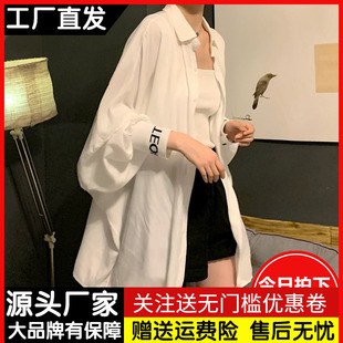 超仙冰丝薄款防晒衣女长袖，宽松大码中长款防紫外线披肩外套空调衫