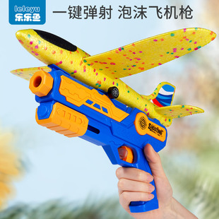 网红弹射泡沫飞机发射男孩男童户外手抛飞天滑翔机小孩儿童玩具