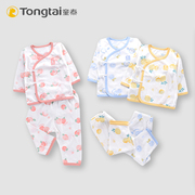 童泰新生婴儿儿衣服0-3月初生宝宝内衣纯棉和服上衣两用裆裤套装