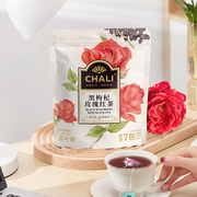 狂补CHALI黑枸杞玫瑰红茶养生茶轻享7包水果茶包茶里出品