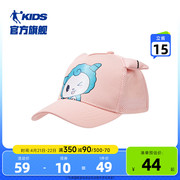 中国乔丹儿童帽子鸭舌帽女童2024秋季网面透气遮阳运动棒球帽