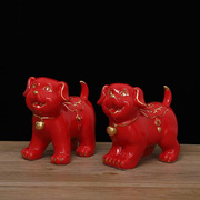 红色狗陶瓷十二12生肖狗，摆件旺家招财，风水镇宅工艺品摆设瓷器大号