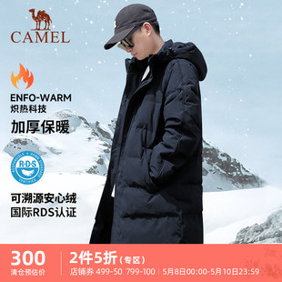 骆驼运动极寒羽绒服男2022冬季保暖中长款高端连帽加厚品牌外套女