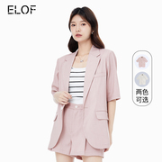 ELOF夏季2023西装外套女高级感短袖气质垂感时尚职业套装薄款