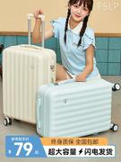 糖果色行李箱女学生韩版小清新万向轮拉杆箱男旅行箱密码箱登机箱