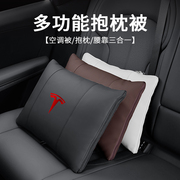特斯拉车载多功能抱枕被Model3/ModelY X S汽车空调被腰靠垫腰枕