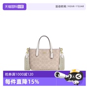 自营COACH/蔻驰奥莱款 女士city15老花单肩斜挎手提包托特包