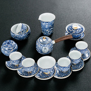 牛仁青花瓷茶具套装家用客厅中式轻奢陶瓷功夫茶杯茶壶盖碗礼盒装
